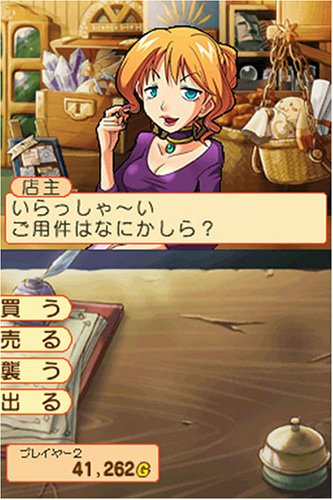 ドカポンジャーニー! ~なかよくケンカしてっ♪~ 6g7v4d0 Amazon | ドカポンジャーニー! ~なかよくケンカしてっ